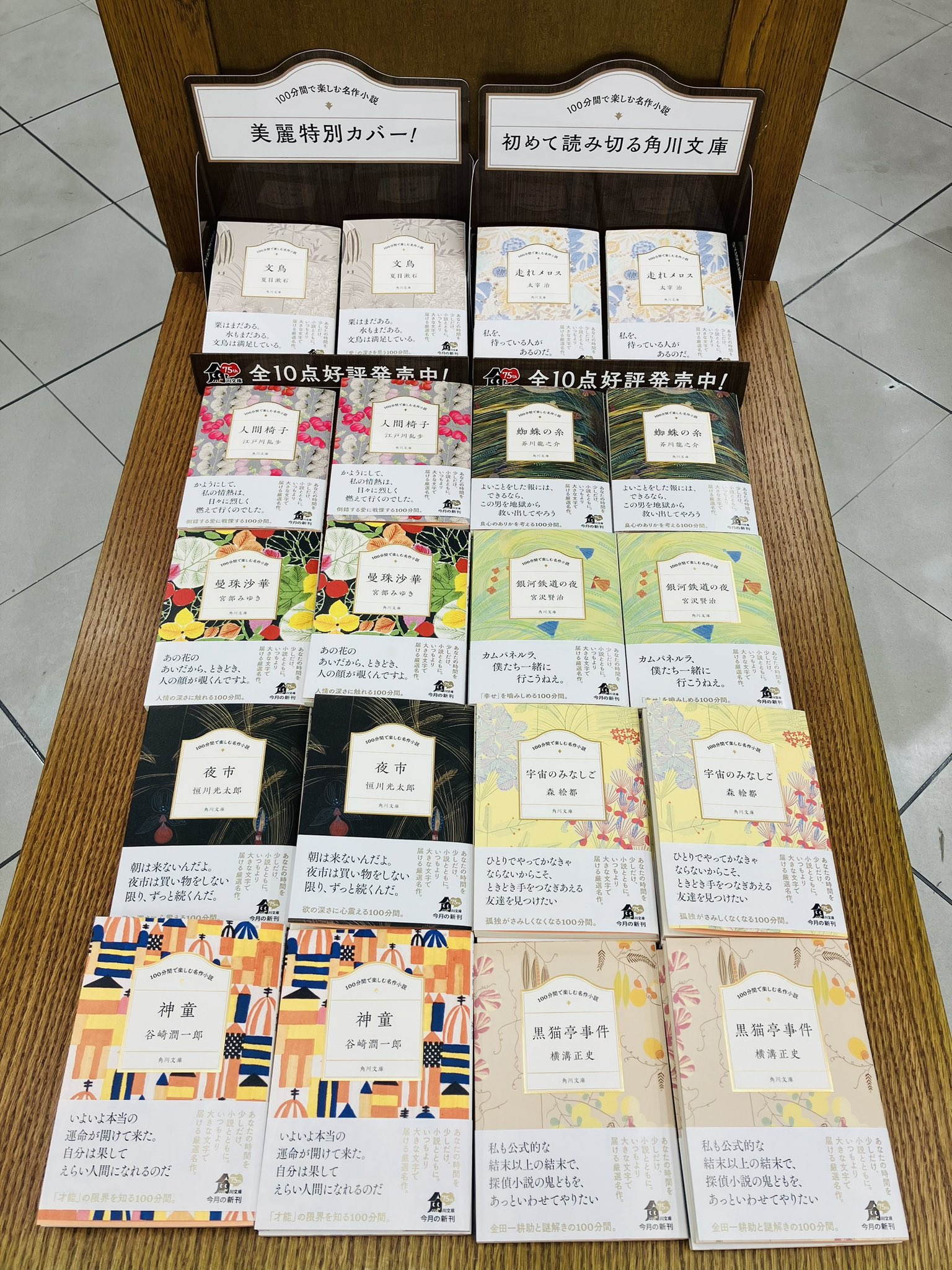 丸善岡山シンフォニービル店 on X: 丸善岡山シンフォニービル店 on X: