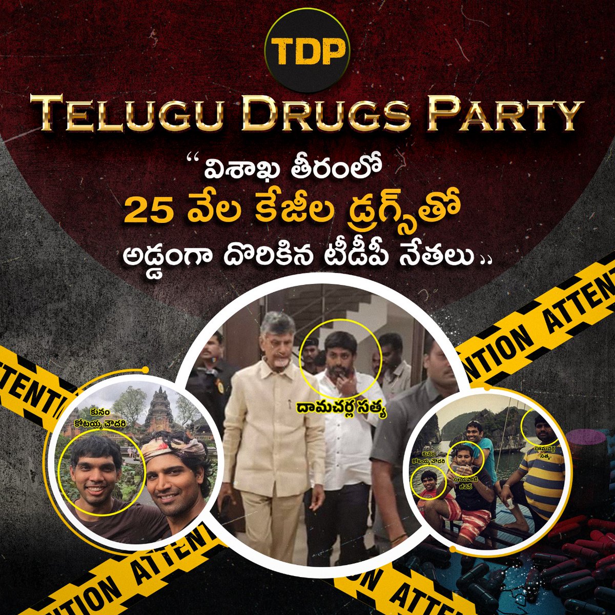 bhanusilpa's tweet image. Editlu, chokkalu chimpukovadam andari m kudavadam mee erri 🌼 🌻 🌸 🌹 lu lone untaru ra bafoon......#EndofTDPJSPBJP #TeluguDrugsParty ......#ysrcpagain2024