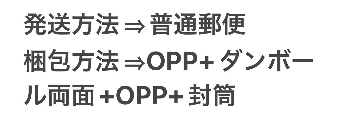 m@取引垢 tweet media