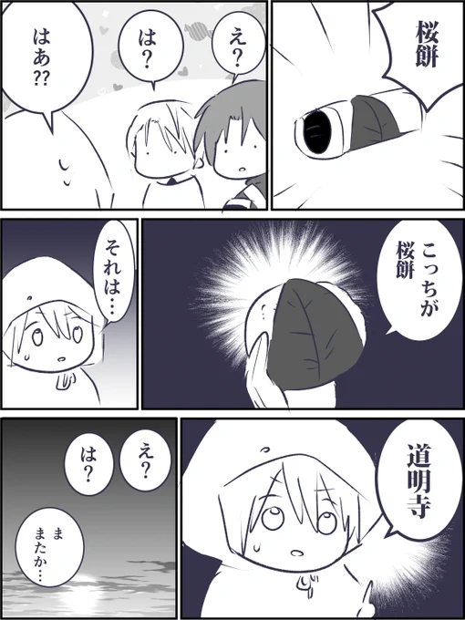 言葉が通じなくなる瞬間 