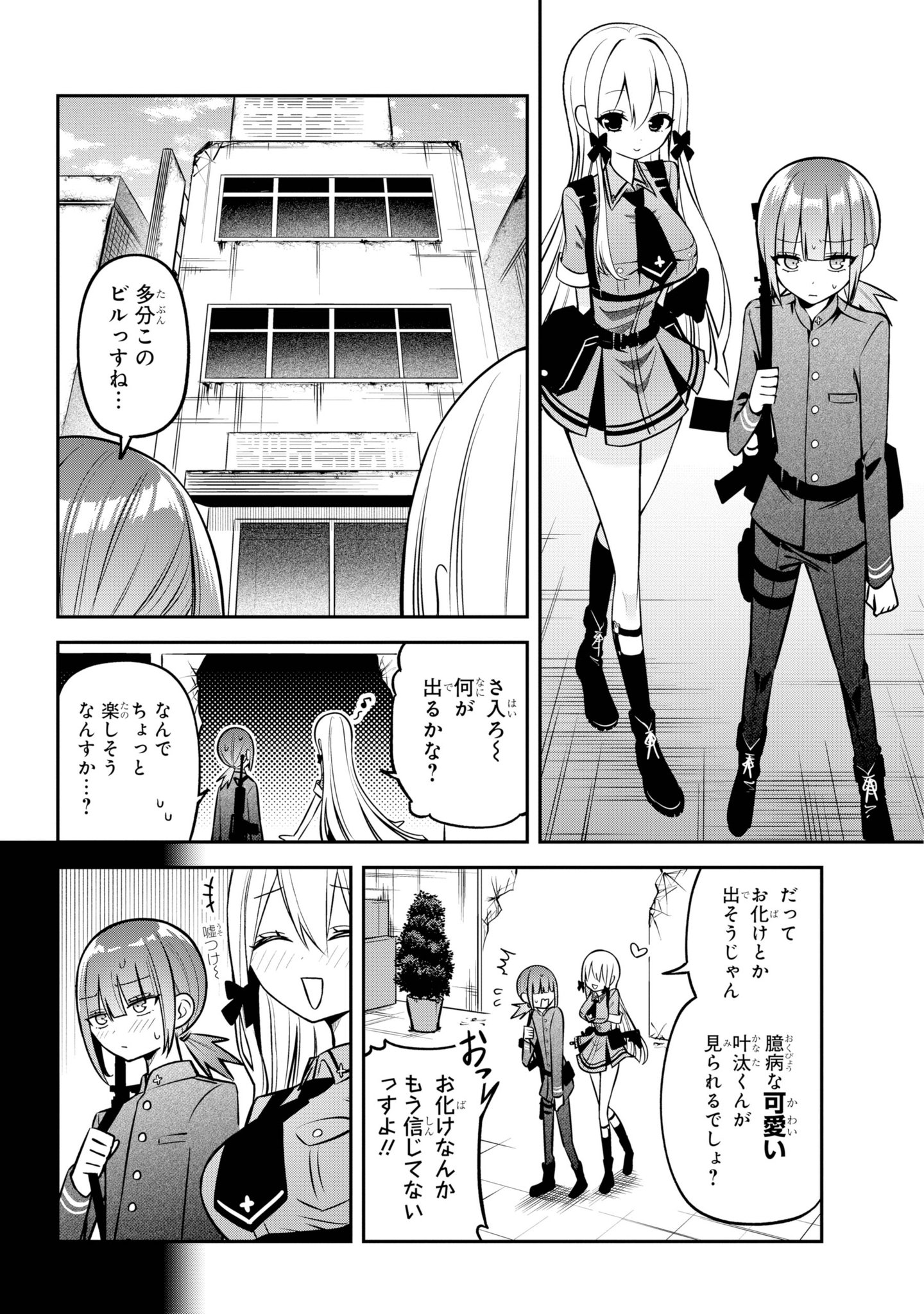 JOKER様おまとめ Kazu_t on X: 