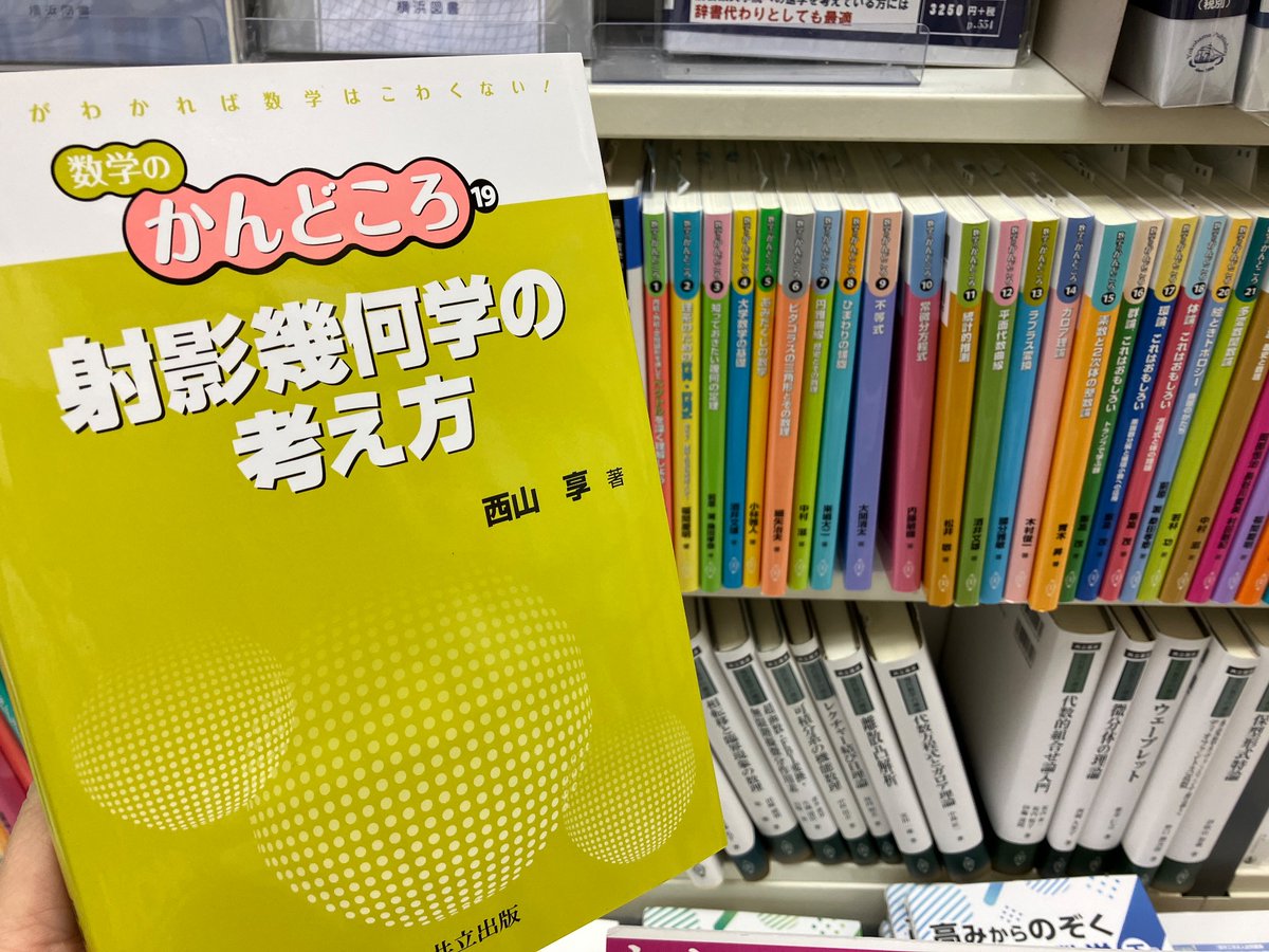 新編 代数・幾何 速報】2025年新型「Ninja1100SX」見参、排気量＋56ccで1099ccに