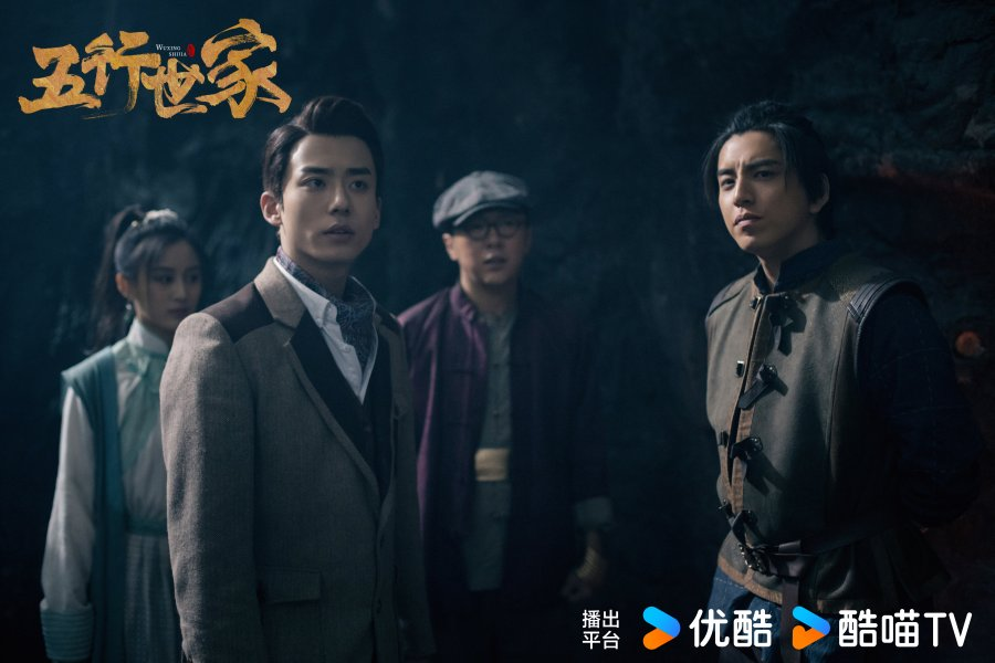 darkrivertes's tweet photo. O drama #FiveKingsofThieves (#五行世家) de #WangDaLu (#DarrenWang), #RenMin, #ZhaoHuaWei, #WangRuoLin, #WangXiuZhu, #FengJianYu, #LiYuanBing e #TanXiaoFan, lança Stills antes da estreia dia 23 de Março. https://t.co/ckqy8DPLck