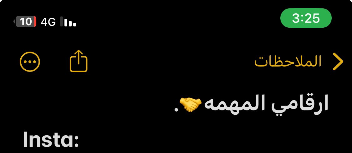 525Xrx's tweet image. اول شي سويته يوم علق الانستا . .