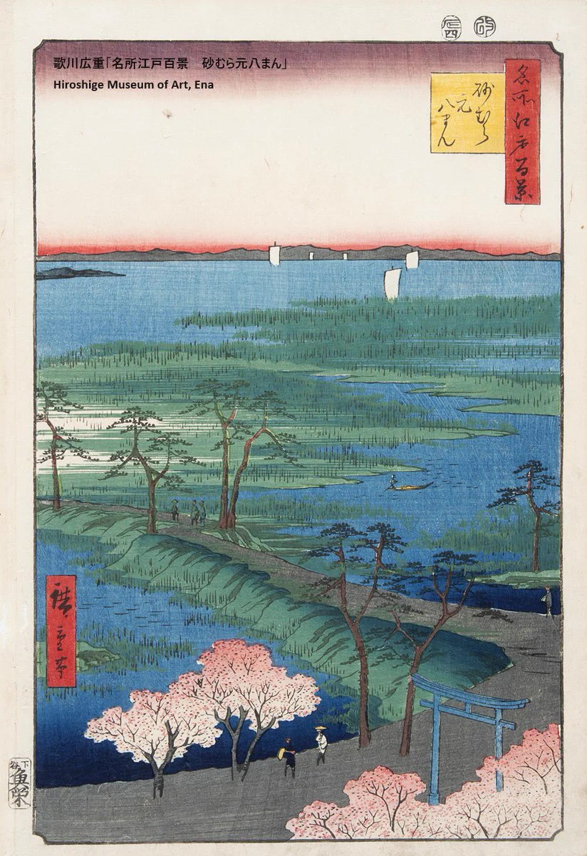 中山道広重美術館🌄Nakasendo Hiroshige Museum of Art on X: 