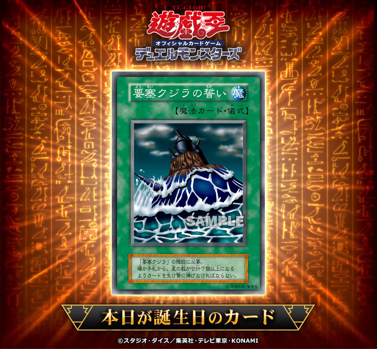 遊戯王 要塞クジラ の誓い セット 初期 絡まり 遊戯王 要塞クジラ の誓い セット 初期 絡まり