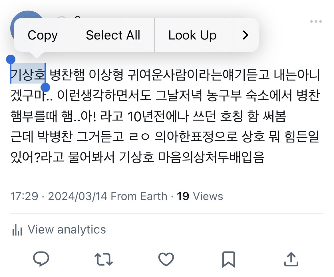 zzaesaam's tweet photo. 이게 뱅상인지 아닌지 https://t.co/DwB4HkfkuA