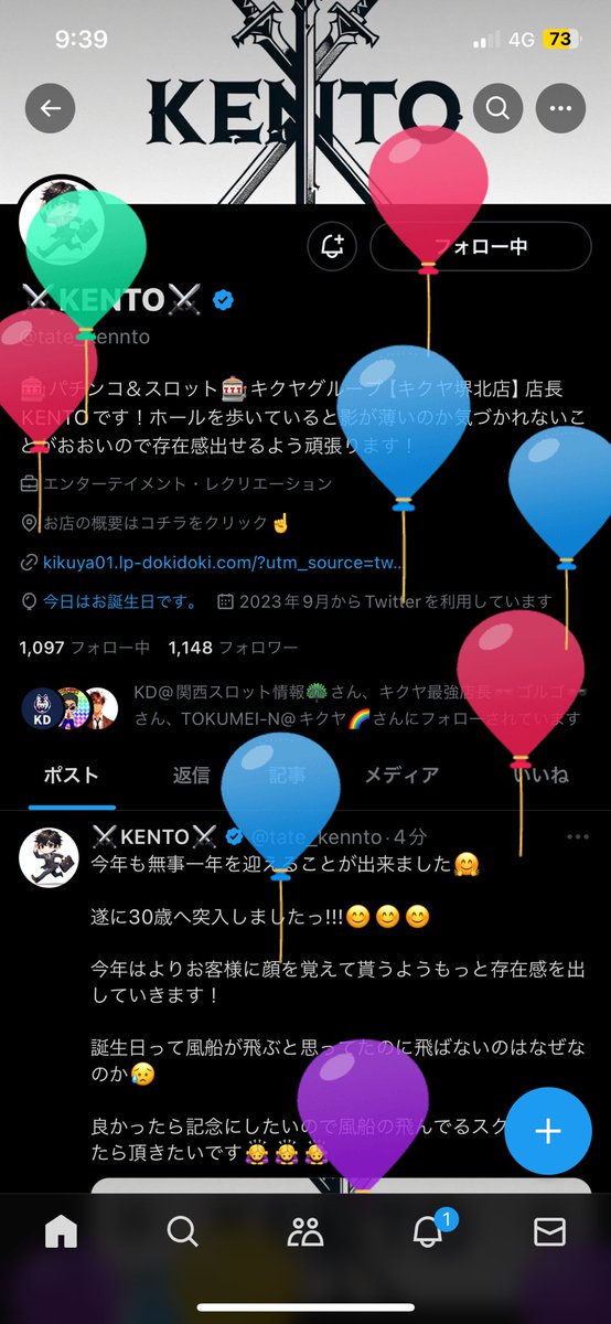 g_cfn's tweet photo. @tate_kennto おめでとうございます！ https://t.co/TdC4ytABbU
