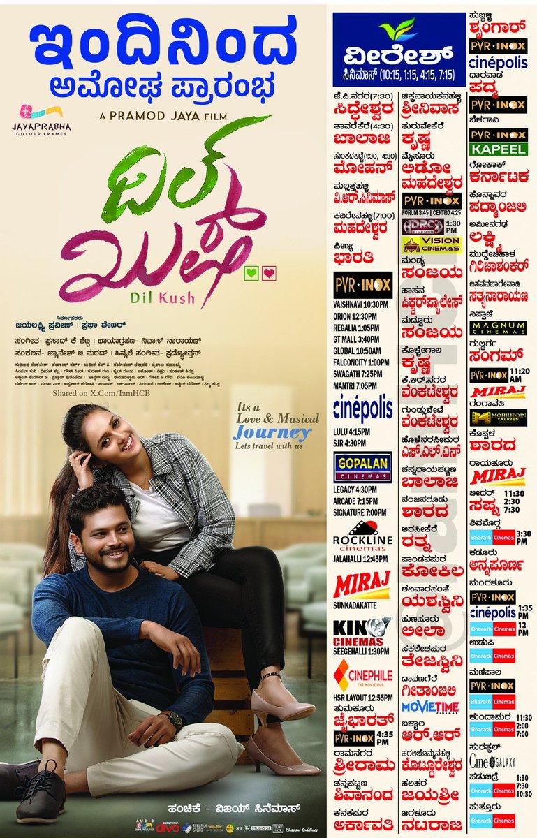 IamHCB's tweet photo. In Cinemas From Today
#Lineman
#Dilkush
#ThoothKaasu
#Manasu https://t.co/jrsxdye8Tb