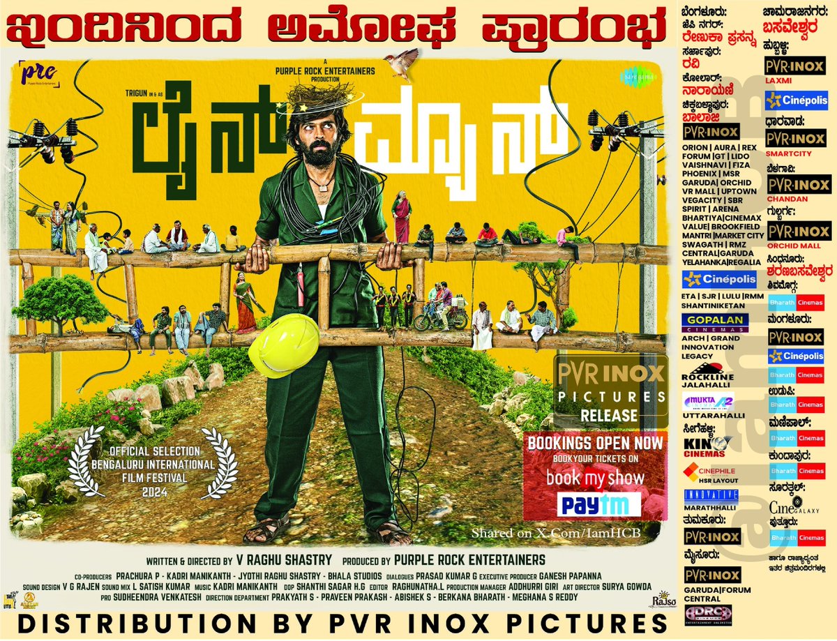 IamHCB's tweet photo. In Cinemas From Today
#Lineman
#Dilkush
#ThoothKaasu
#Manasu https://t.co/jrsxdye8Tb
