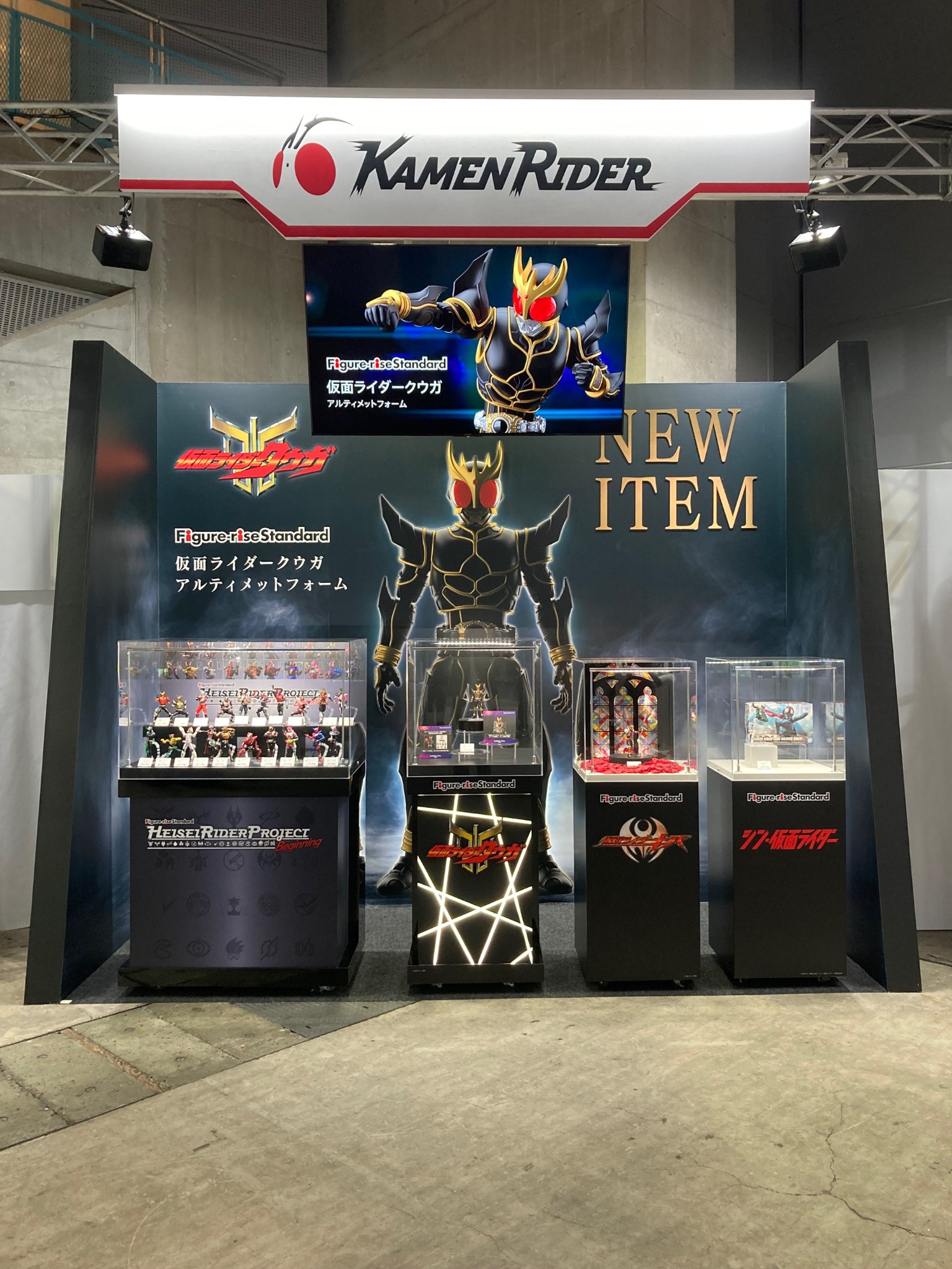 未開封新品 Figure-riseStandard仮面ライダークウガ 大きかれ 4個セット
