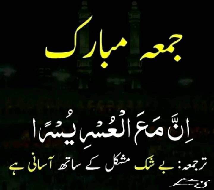 Faiza Tweets🧚‍♀️ tweet media