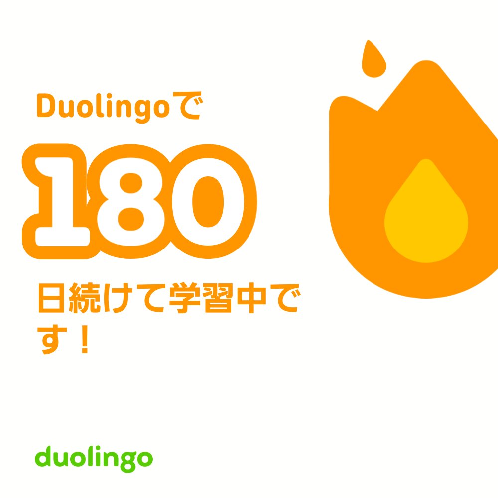 #Duolingo
#Duolingo365