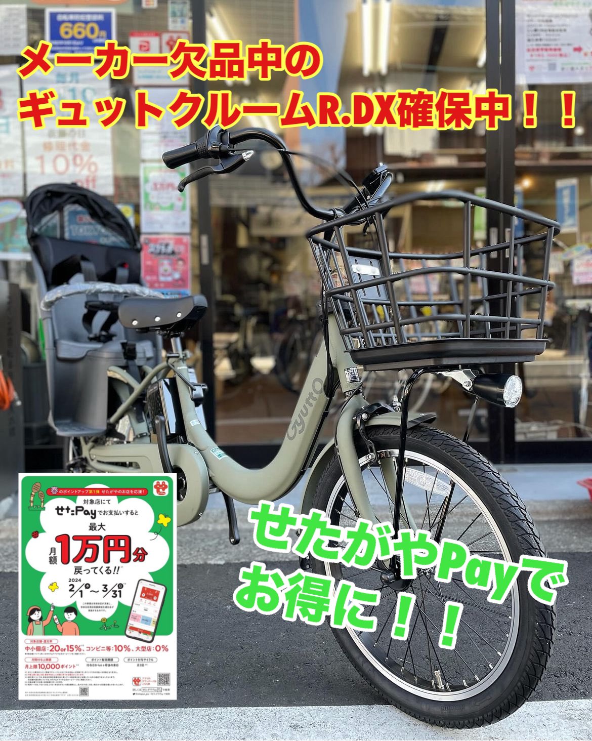 プリマヴェーラ 26インチ 屋内保管 希少 プリマヴェーラ 26インチ 屋内保管 希少 プリマヴェーラ 26インチ 屋内