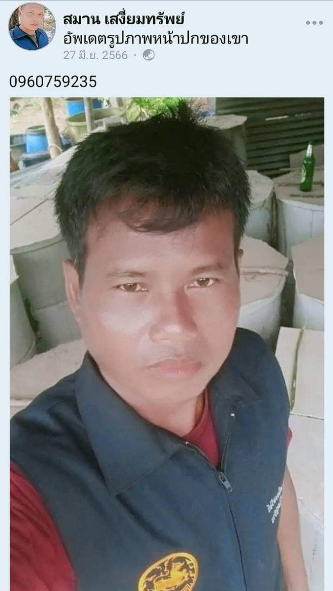 ผู้ชายแท้ขายตัว🙋❤️
สนใจโทรไปหาพี่เขาได้นะครับ🙋❤️