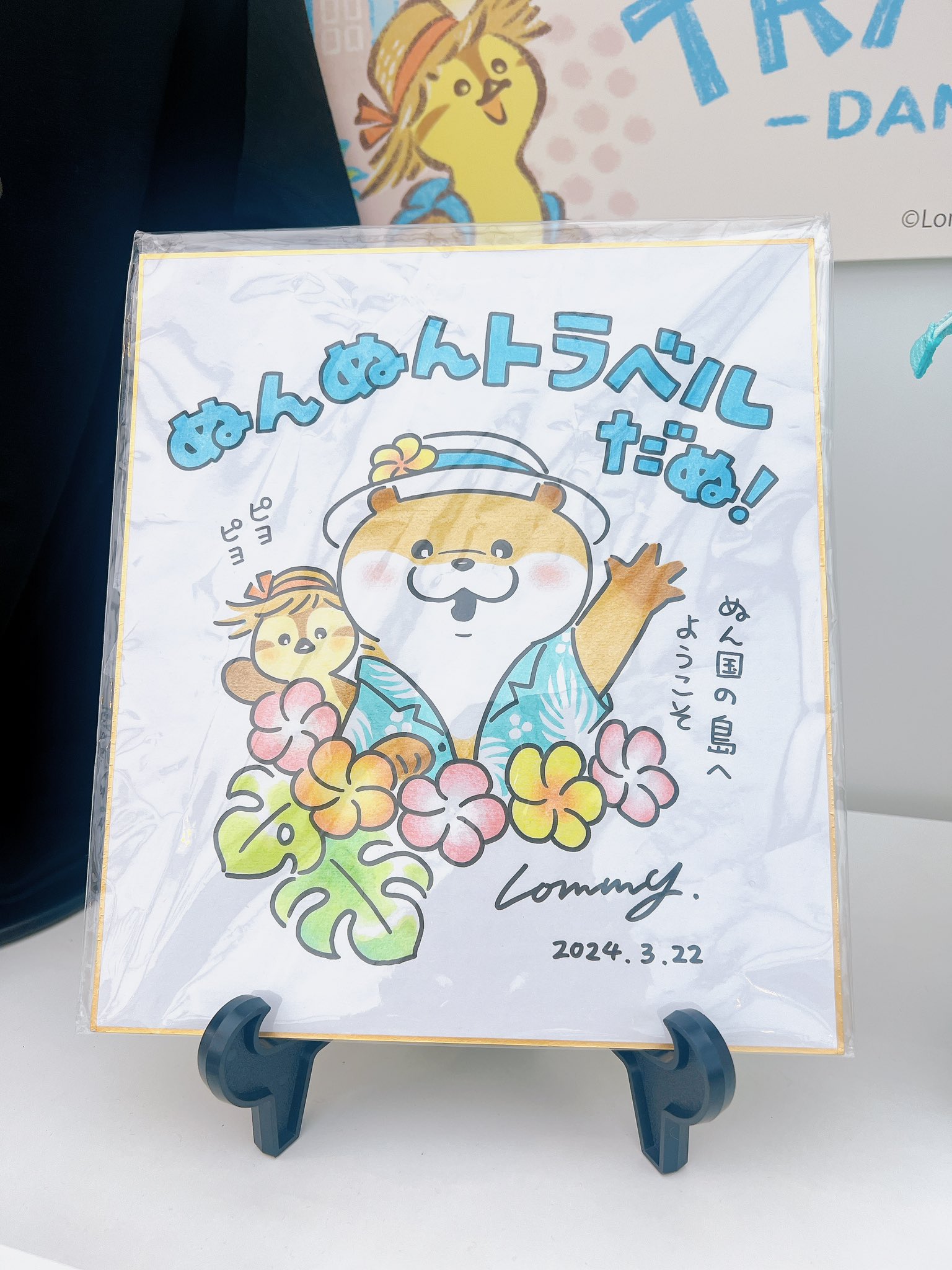可愛い嘘のカワウソ【グッズ公式】 على X: 可愛い嘘のカワウソ【グッズ公式】 على X: