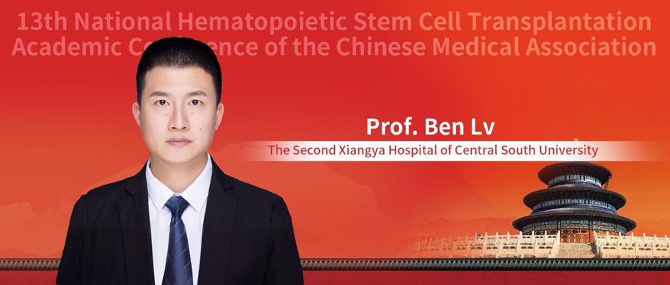 Professor Ben Lv: Research Progress on Severe Coagulopathy | The 13th National Conference on Hematopoietic Stem Cell Transplantation Academic Conference of the Chinese Medical Association mediamedic.co/professor-ben-… 

#SevereCoagulopathy #SepsisResearch #HMGB1Caspase11