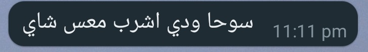 Sahar tweet media