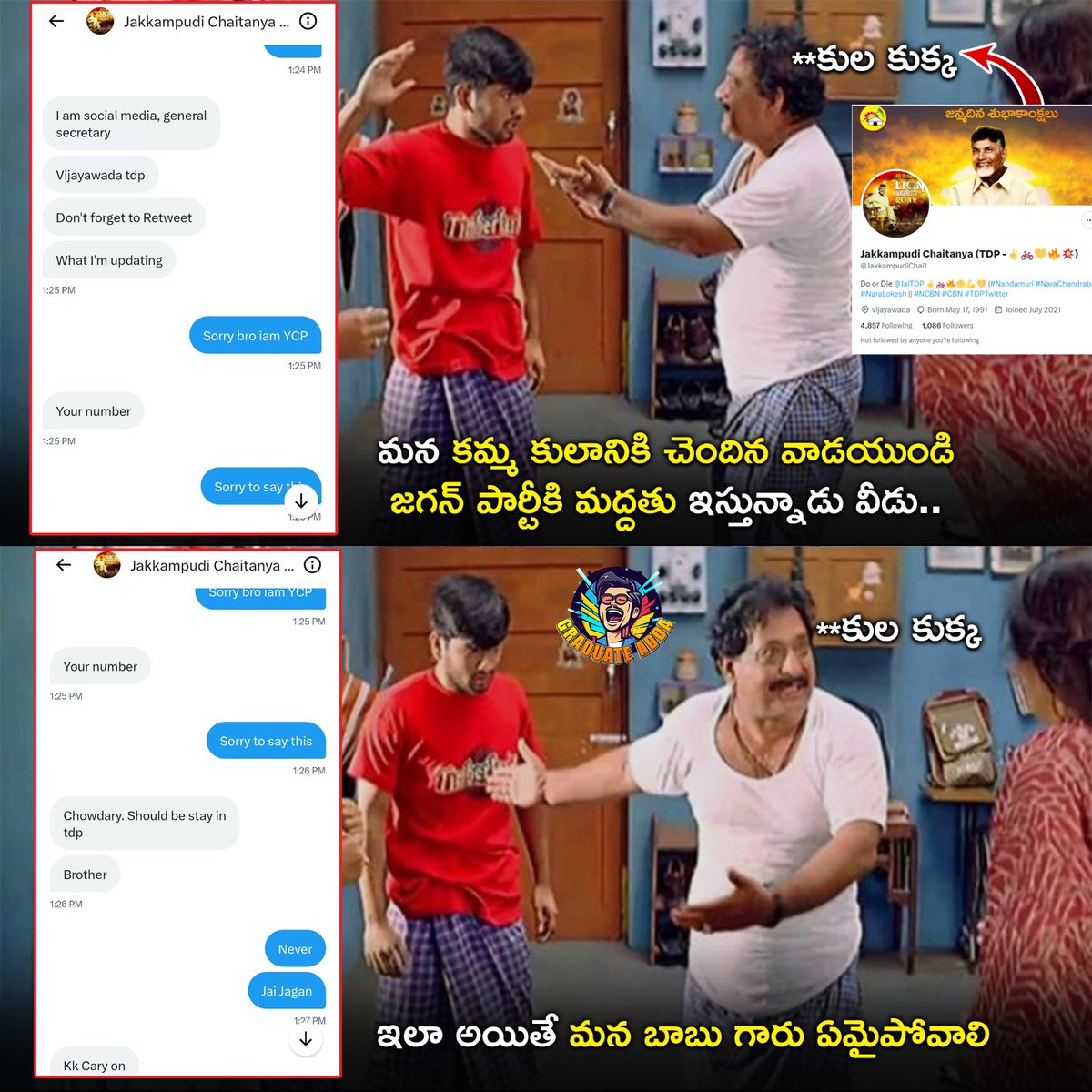 chaitanyareddyp's tweet image. కుల రాజకీయాలు  మొదలెట్టారు 💦#GraduateAdda  #EndOfTDP #TDPJSPBJPCollapse #TDPCastePolitics