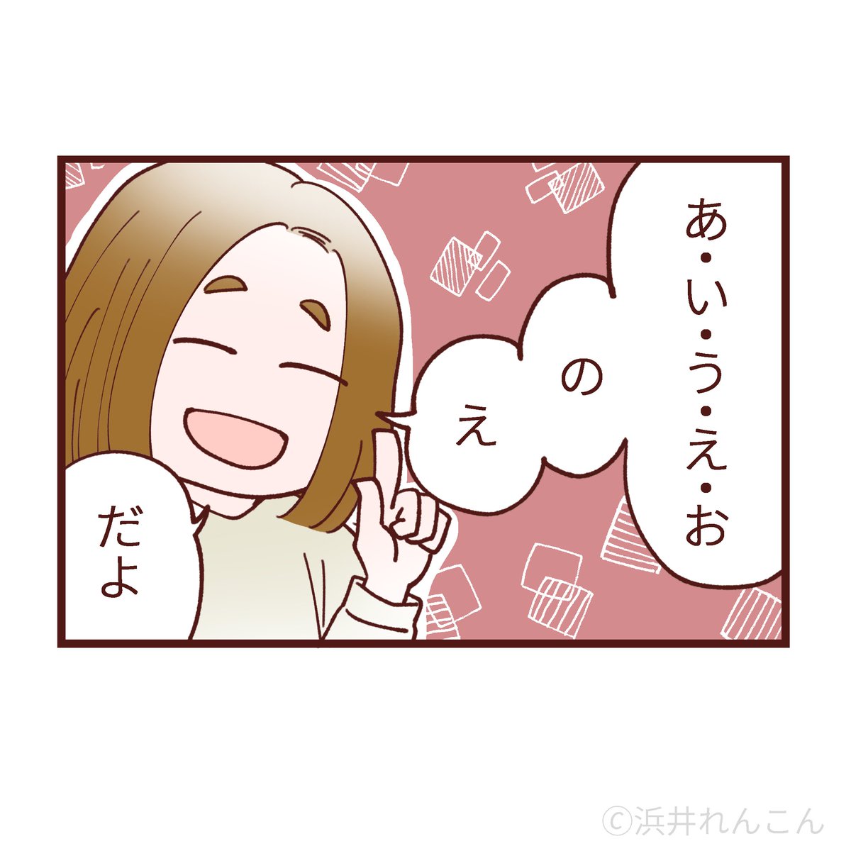 そうだと思ってたの?
#4コマ漫画 #みかんとかりん #育児絵日記 
活舌が悪いんじゃなくて、間違って覚えてるパターンてあるよね。プリキュワとかね😂
もし良かったら他の子のパターンも聞きたい! 