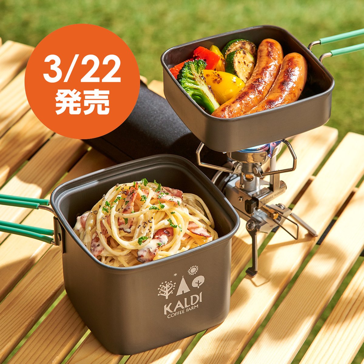 3/22(金)発売！「オリジナル スクエアクッカー＆ミニパンセット」】 蓋