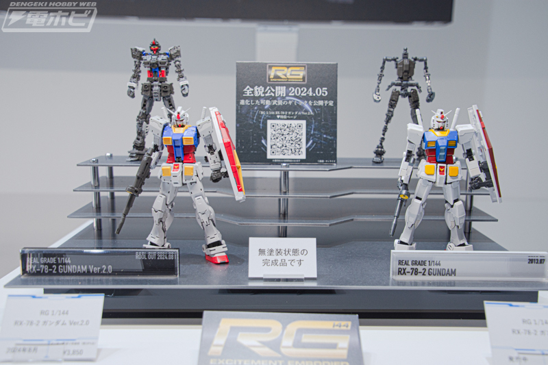 RG 1/144 RX-78-2 まぶしい ガンダム Ver.2.0