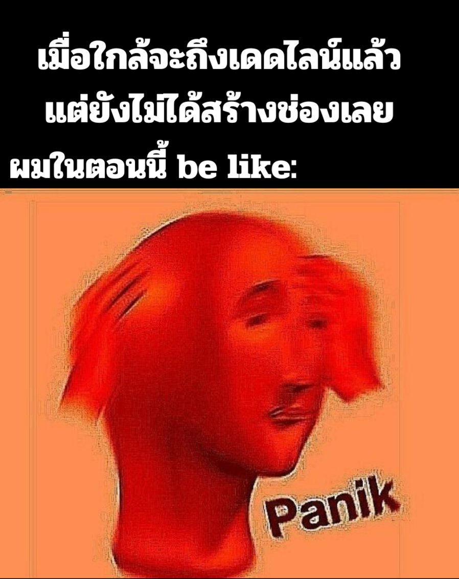 Sia_vtuber's tweet photo. ไฟรนก้นของแทร่🔥🥲 https://t.co/pBqIdRQrKq