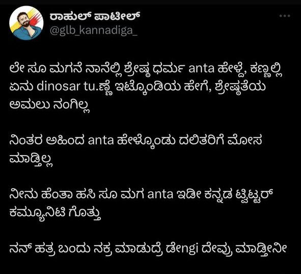 sarvamshivamaya's tweet photo. @rajanna_rupesh @BlrCityPolice @CPBlr ಇದಕ್ಕೆ ಏನು ಇಲ್ವಾ 🤔 https://t.co/CPFLQXXJFa