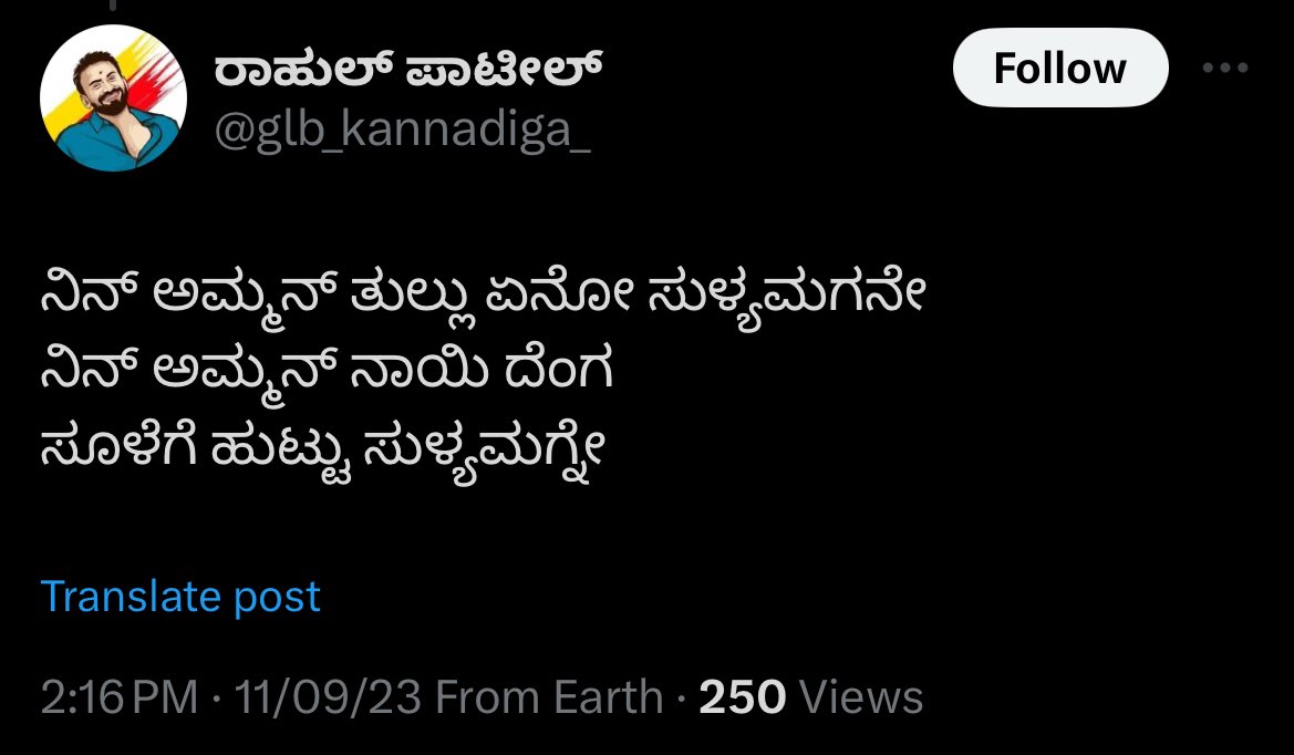 sarvamshivamaya's tweet photo. @rajanna_rupesh @BlrCityPolice @CPBlr ಇದಕ್ಕೆ ಏನು ಇಲ್ವಾ 🤔 https://t.co/CPFLQXXJFa