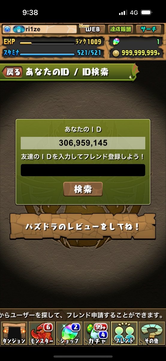 random_0921's tweet photo. アトリ出してます
アシストは要望があれば変えれます
#パズドラ 
#パズドラフレンド
#パズドラフレンド募集 https://t.co/iyRwrM7pxA