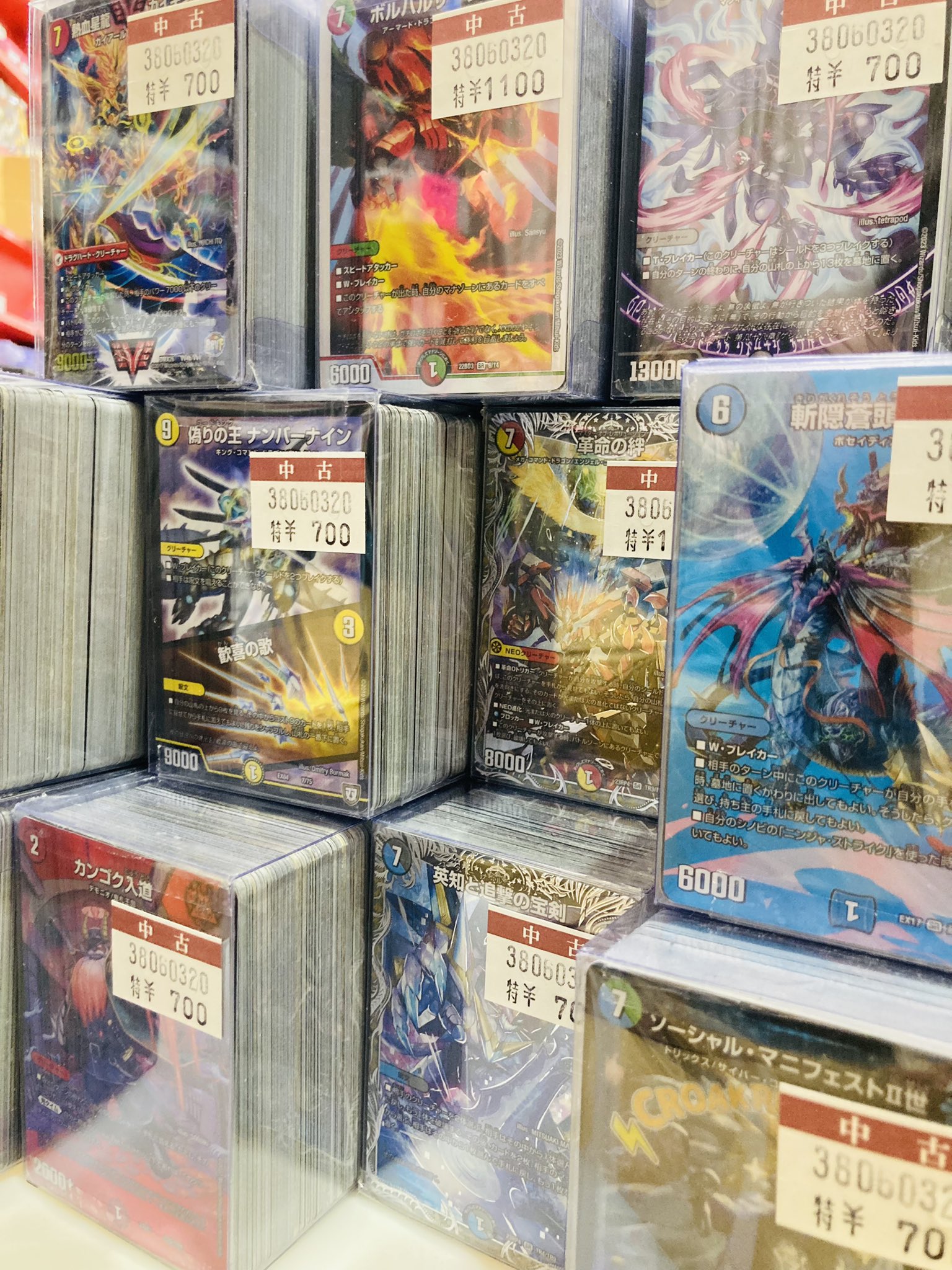 必ず得をする。￼ ブロックオリパ￼ ポケカ7,000円ブロックオリパ No160 null｜シングルカード通販