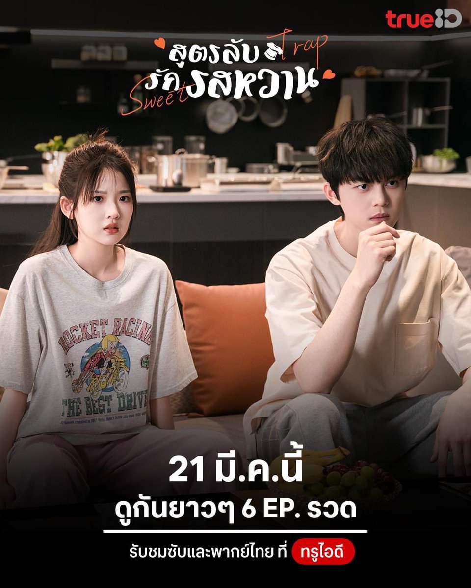 Thitiyafon96388's tweet photo. . . 🤌🏻 โปรพิเศษปิดเทอม 13 บาท 👒
☆ โปร iQYl VIP  ✧ ༄ 

30 Day ─ 25฿ 
 ⪼  รีทวิตลด 15บาท 
✢ ไม่มีโฆษณา
✢ สายซีรี่ย์ห้ามพลาด
✢ ดูแลตลอดใช้งาน
สั่งซื้อ —> 📝 line/DM มาได้เลย💌 ⭒

#แอพพรีเมี่ยม #iQIYIราคาถูก #iqiyiหาร #หารiQiyi #หารiqiyipremium #iqiyigoldราคาถูก https://t.co/TxiFQvXbPu