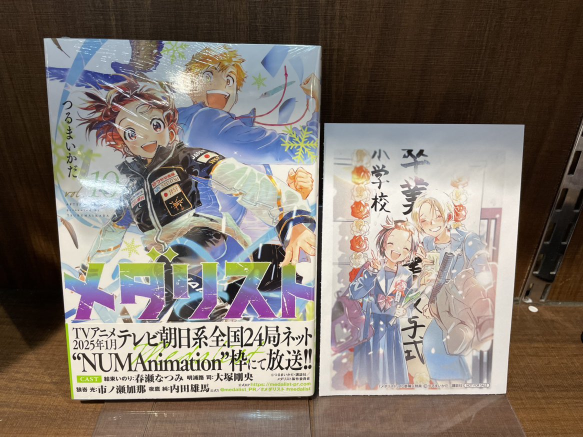 TSUTAYA調布駅南口店 on X: TSUTAYA調布駅南口店 on X: