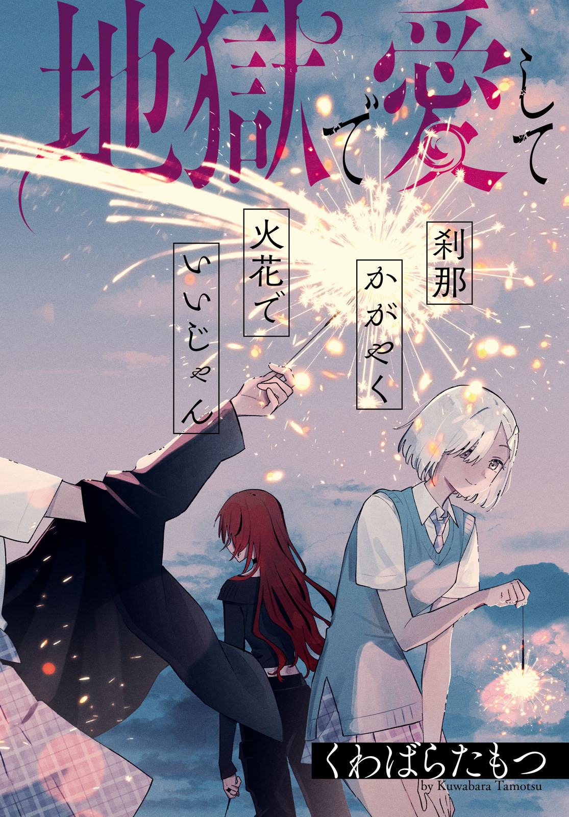 はつか|百合姫編集部 on X: はつか|百合姫編集部 on X: