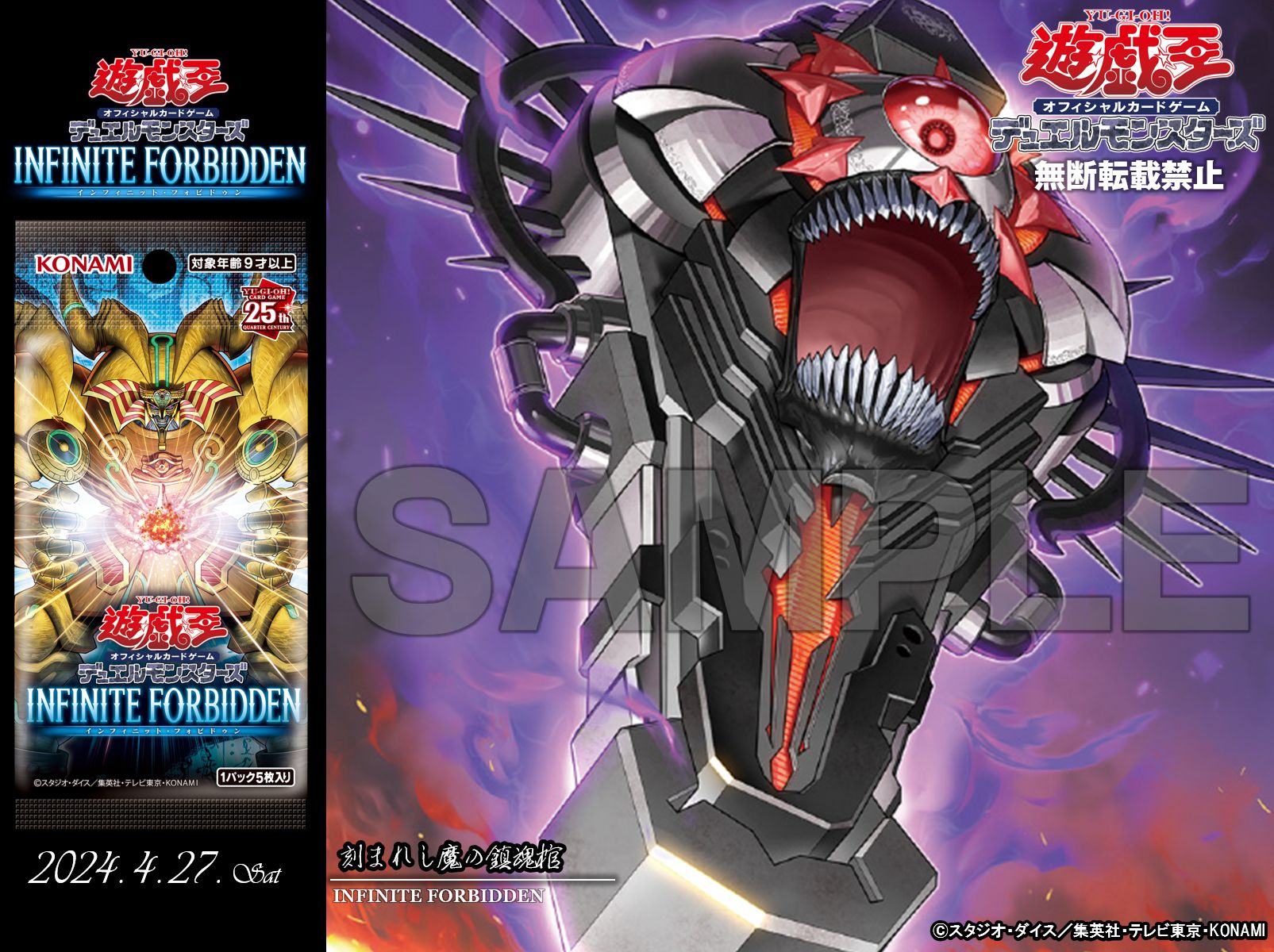 公式】遊戯王OCG on X: 公式】遊戯王OCG on X: