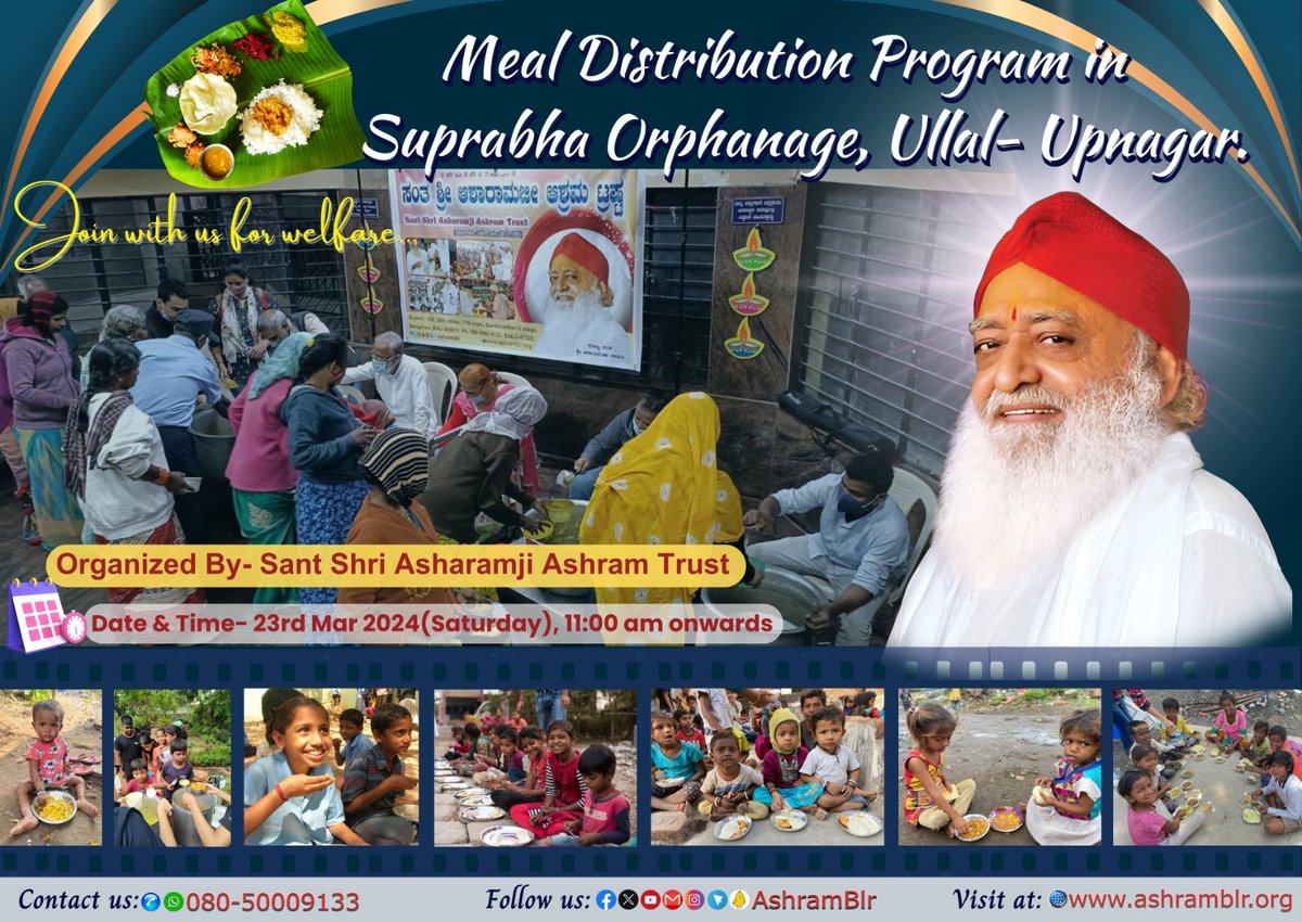 Sant Shri Asharamji Bapu #Ashram Trust #Bengaluru is organizing a Meal Distribution Program in Suprabha Orphanage, Ullal Upnagar #Bangalore on 23.03.24 at 11 AM.

Be a part of the program & experience the supreme satisfaction by feeding children and bringing smile on their faces.