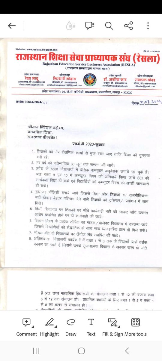 sharmamohan227's tweet photo. राजस्थान शिक्षा सेवा प्राध्यापक संघ (रेसला) का बहुत बहुत धन्यवाद जो उन्होंने हमारी रिक्वेस्ट पर सुझाव पत्र में अपनी बात को तवज्जो ही नहीं अपितु  शीर्ष पर रखा। 
@DrAshokJat 🙏
@ReslaRajasthan 
#कंप्यूटर_शिक्षा_अनिवार्य_करो 
डबल इंजन सरकार से निवेदन है
@rajeduofficial @madandilawar https://t.co/Osdu72LRpL