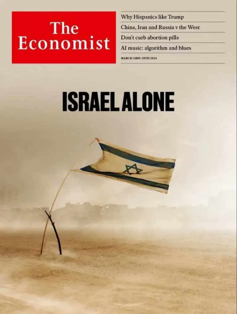 Israel: financially, ideologically and militarily supported by most of Europe, all of North America (including the most powerful military in the world), several Arab states and the entirety of the ruling western liberal order The Economist: