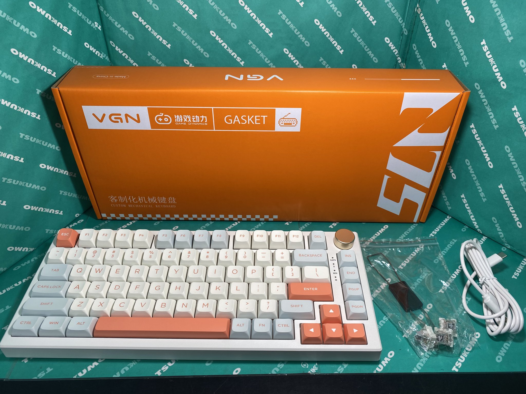 VGN N75 Dynamic Silver Jelly Orange