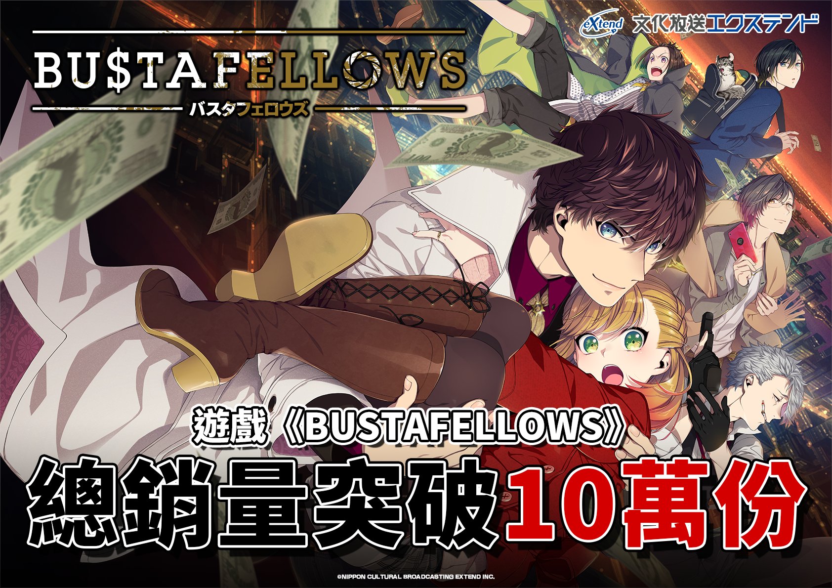 BUSTAFELLOWS（バスタフェロウズ）公式on X: 