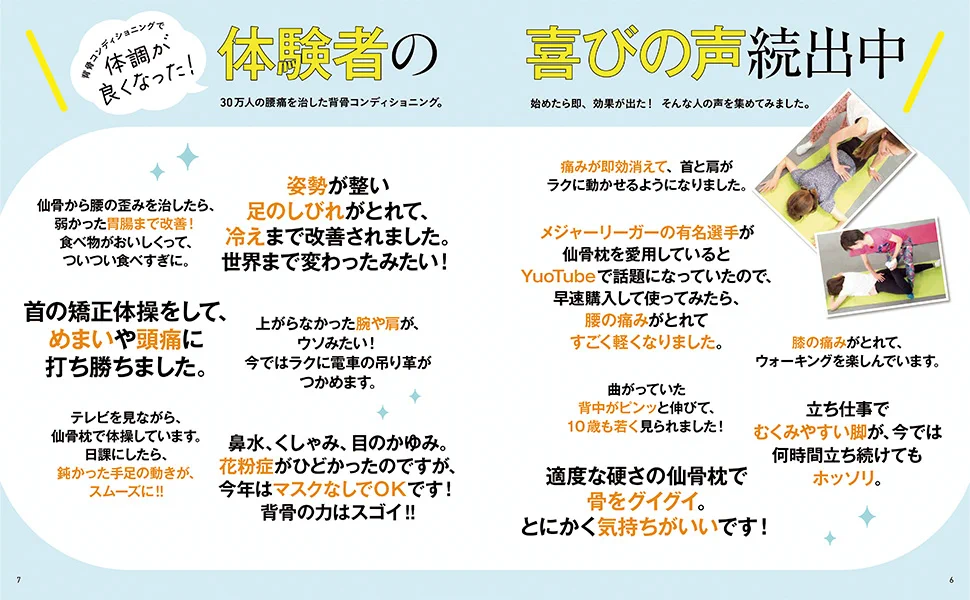 宝島社ムック局 on X: 