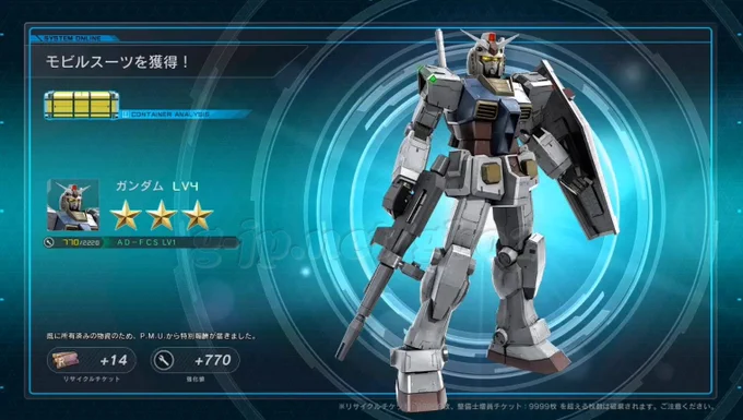 新しいRGガンダムは、頭はアニメのガンダム戦記、身体部分はvre.Kaとバトオペのデザインをミックスさせたような感じで良いね 