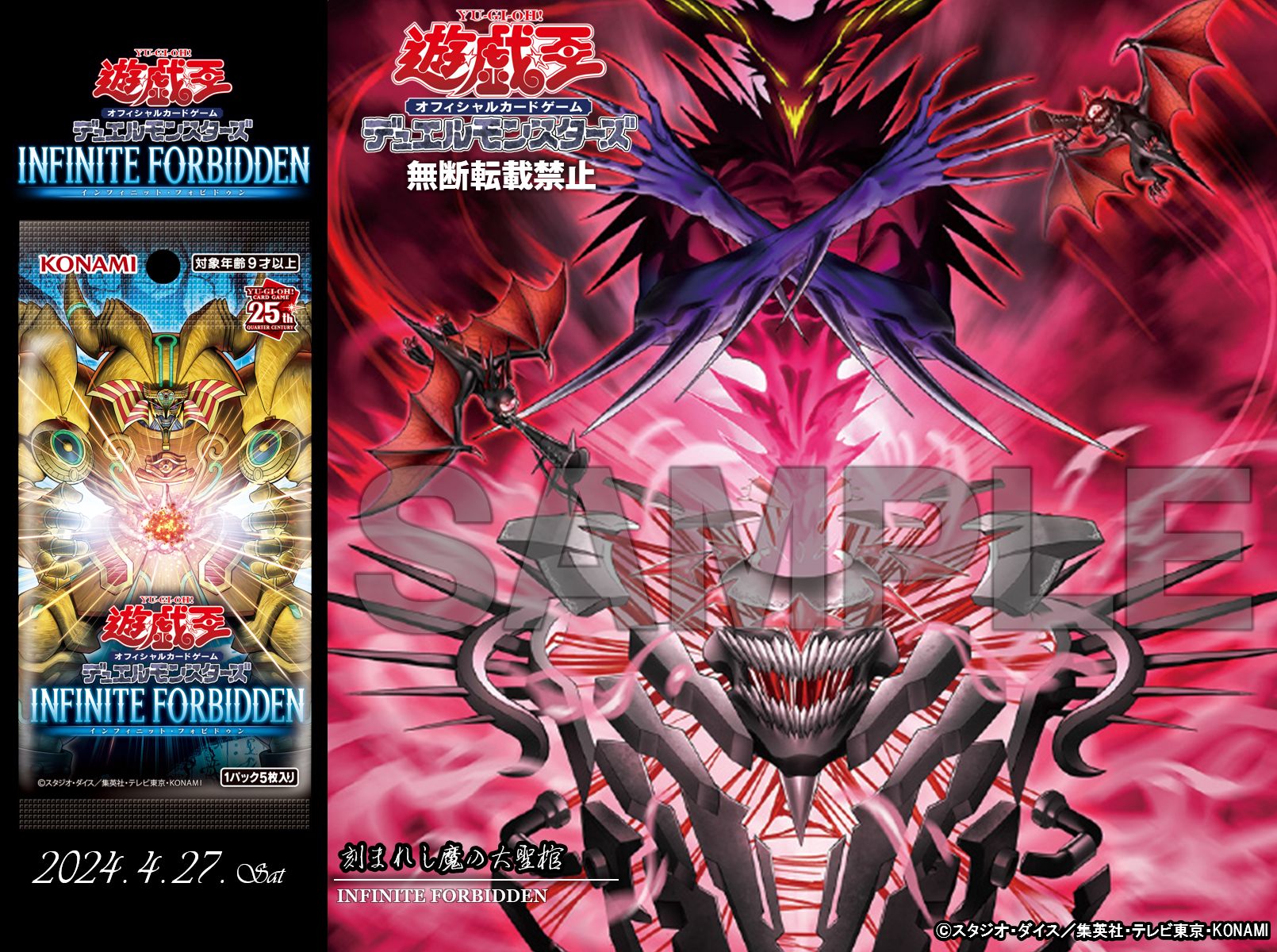 公式】遊戯王OCG on X: 