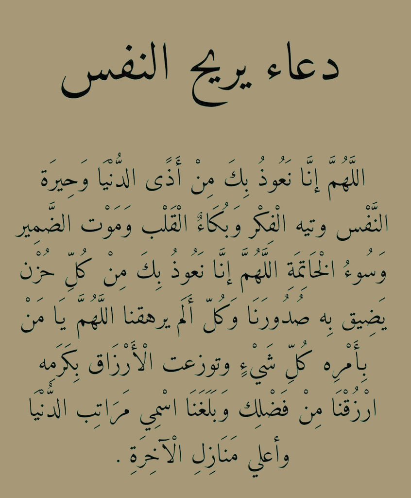 ill2ie's tweet photo. يارب.. https://t.co/GZJe2USsBZ
