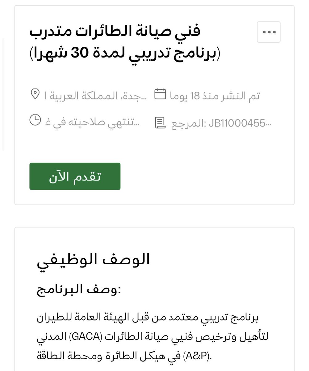 عـٱبر الكلية التقنية💻 tweet media