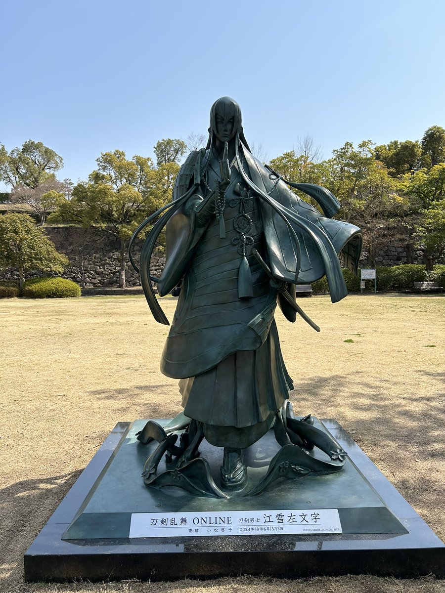 jirosuzuki's tweet photo. 江雪に会えました！凄い………🙏🙏 https://t.co/cmtxTjtZ3R
