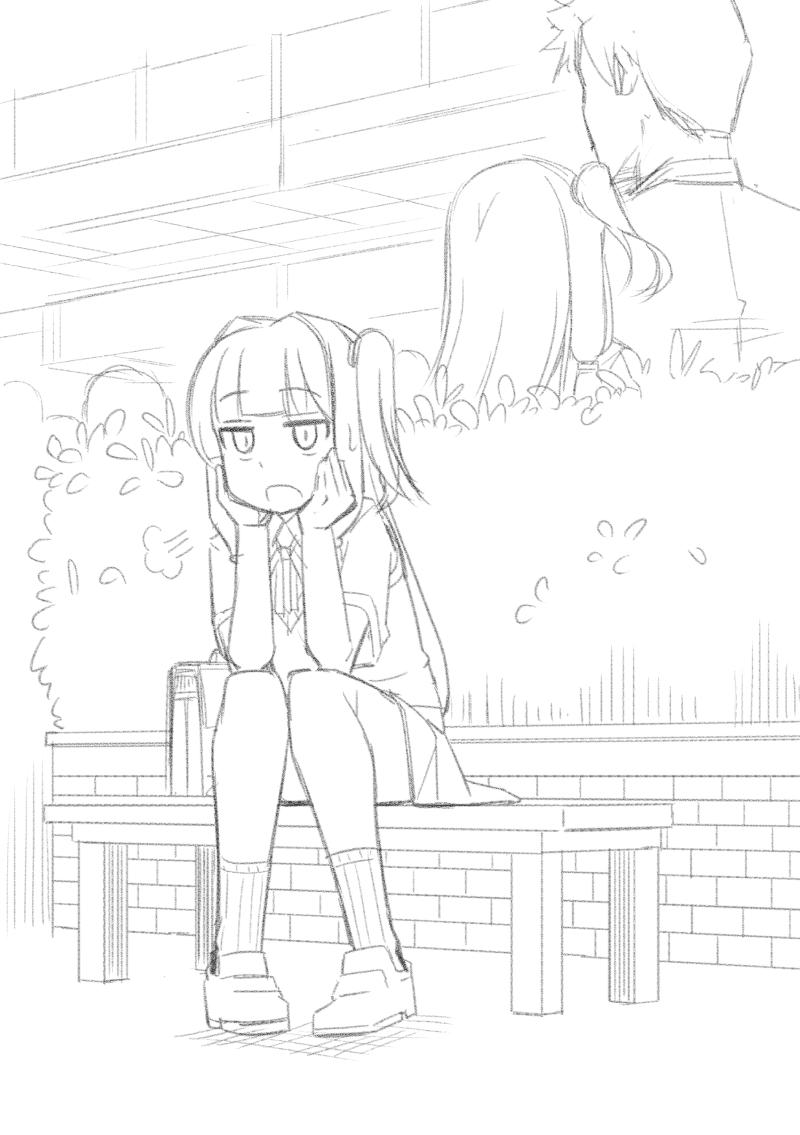 せっかくウチがさそたったのに…マスター、用事って何やろう? 