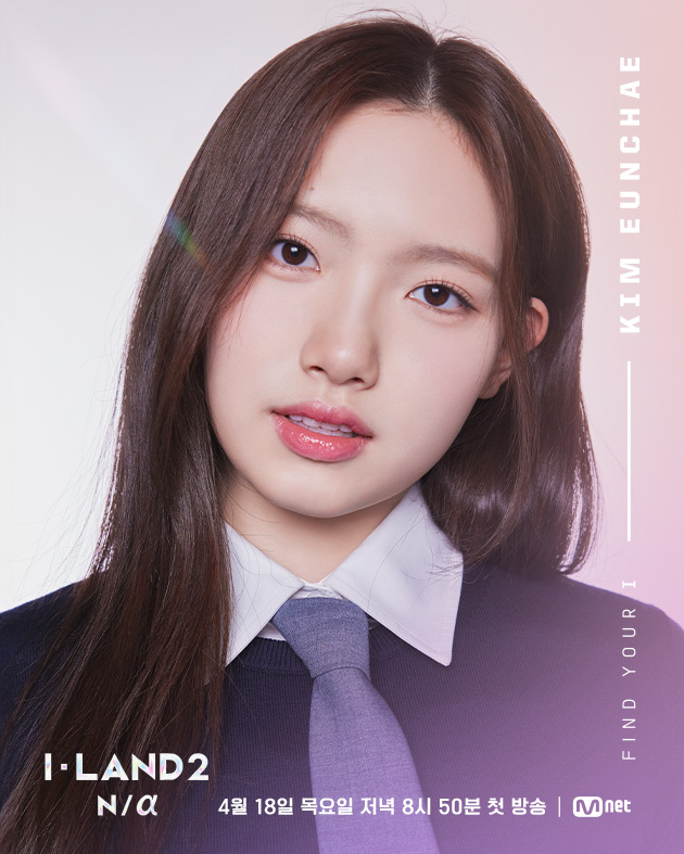 Mnet I I-LAND2 tweet media
