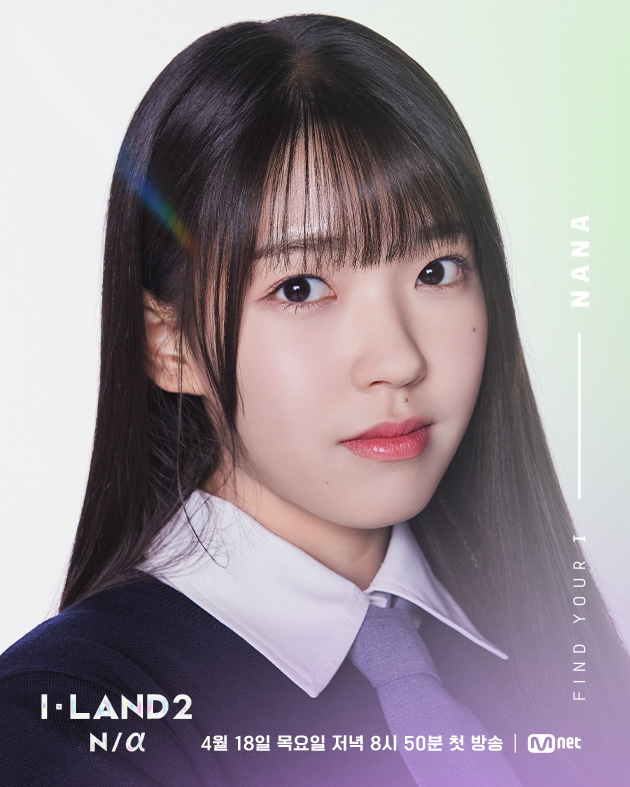Mnet I I-LAND2 tweet media