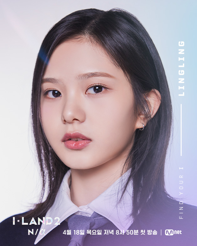Mnet I I-LAND2 tweet media